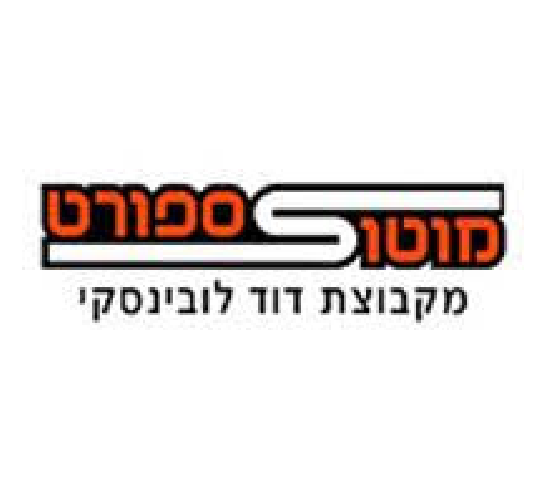 לוגו של חברה שעובדת איתנו