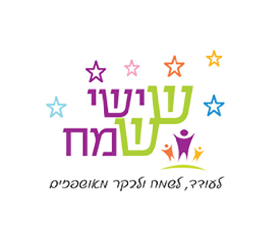 לוגו של שישי שמח שעובדת איתנו