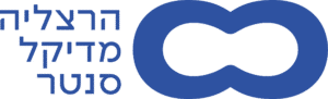 לוגו_חדש_הרצליה_מדיקל_סנטר