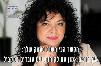 אמון